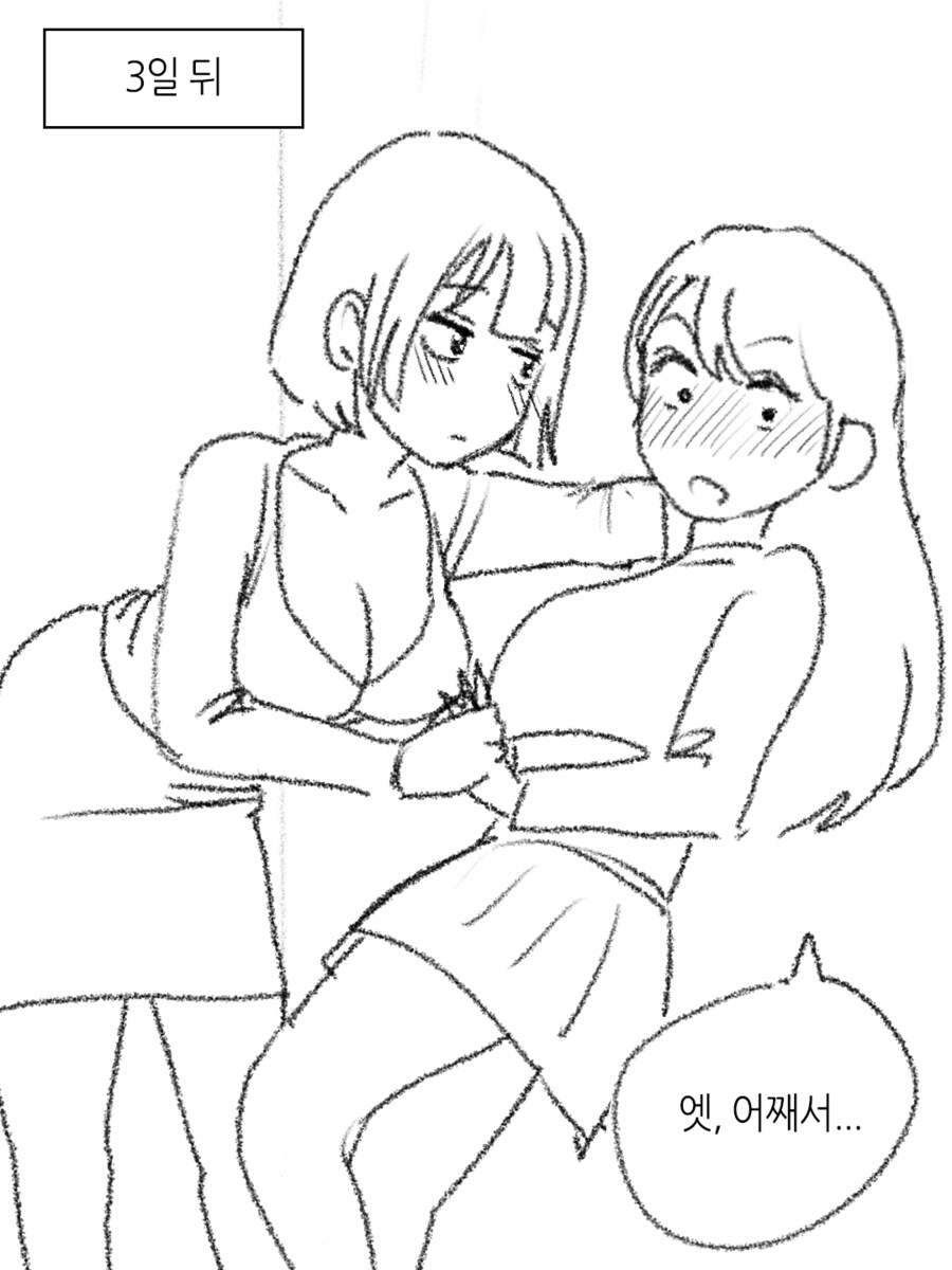 신년 계획 필승법_3.png