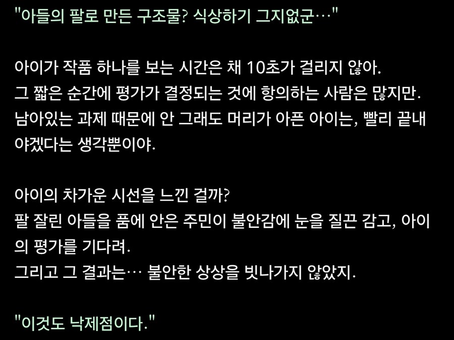 림버스) 스포) 이쯤 되면 떡밥이었나 싶은 인격스토리_1.jpg