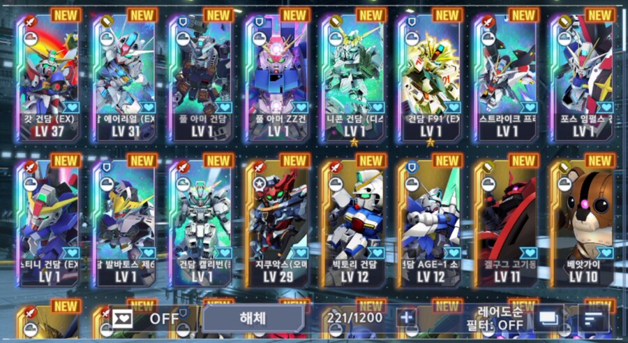 무료 뽑기 준다해서._3.png