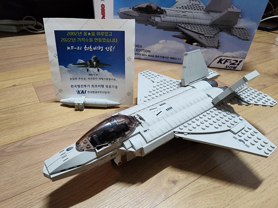 KF-21 기술협력 관련썰_1.jpg