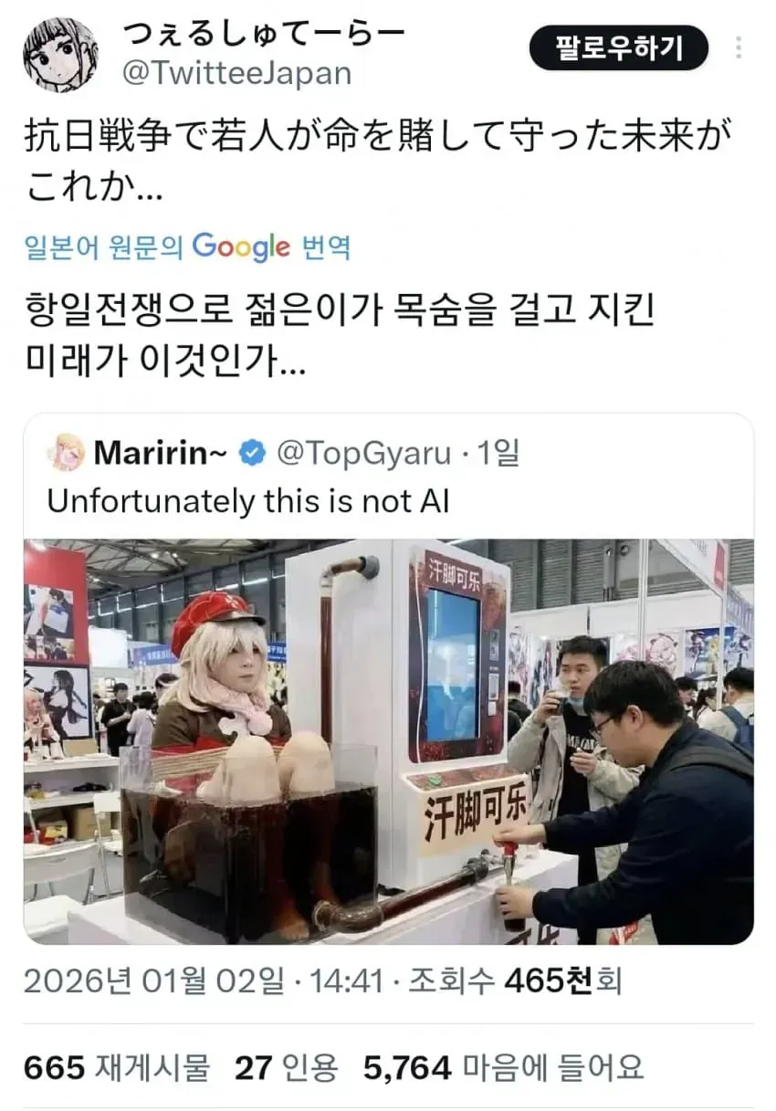 젊은이들이 목숨걸고 지킨 미래_1.webp