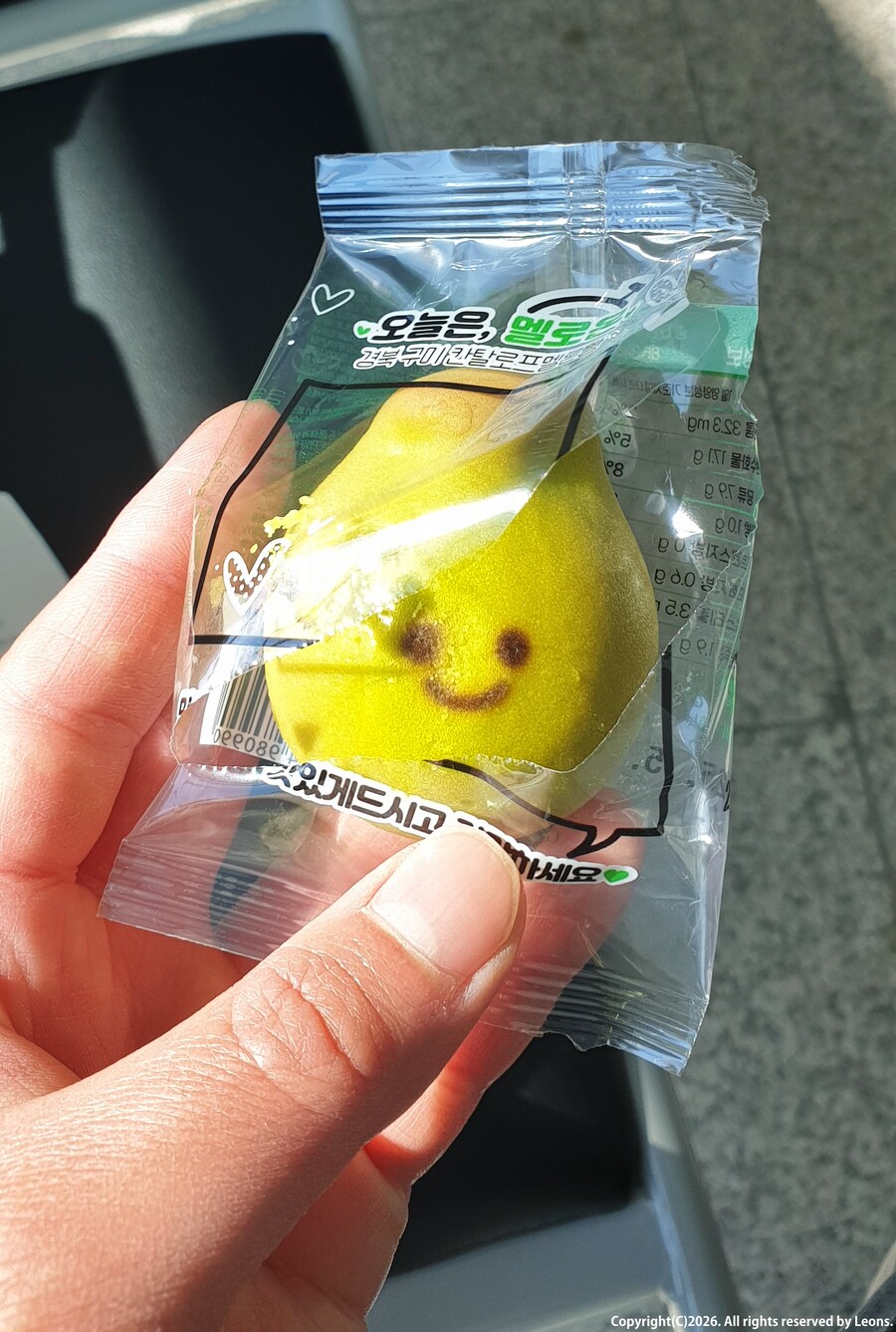 [데이터&스크롤 상당주의]2025년&2026년 1월초때 먹었던 음식들_17.png