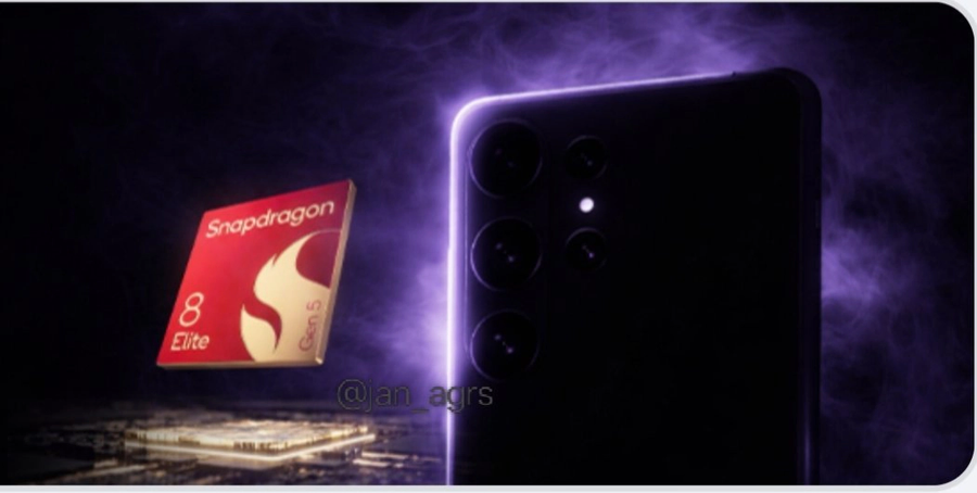 [루머] 갤럭시S26 울트라 색상 및 포스터 유출_3.webp