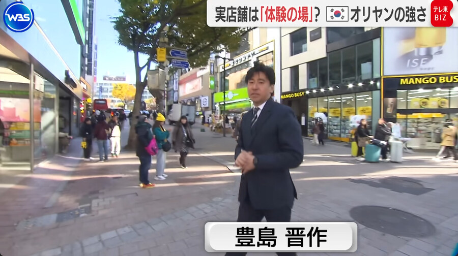 일본인 기자가 취재한 올리브 영에서 참사_2.jpg