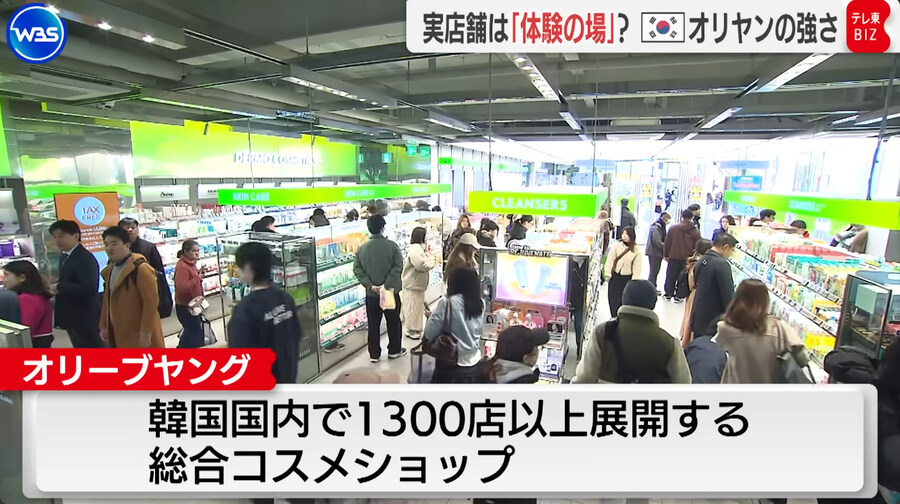 일본인 기자가 취재한 올리브 영에서 참사_6.jpg