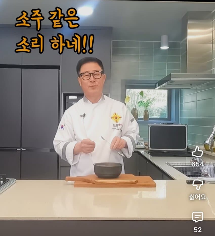 와이프한테 제대로 혼난 임성근 셰프_2.jpg