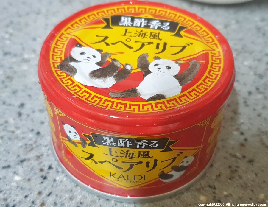 [데이터&스크롤 상당주의]2025년&2026년 1월초때 먹었던 음식들_76.png