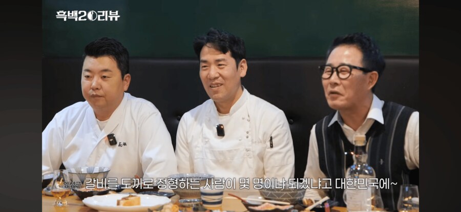 오만소스좌 임성근 셰프 근황.jpg_5.png