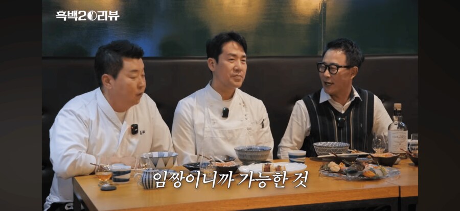 오만소스좌 임성근 셰프 근황.jpg_10.png