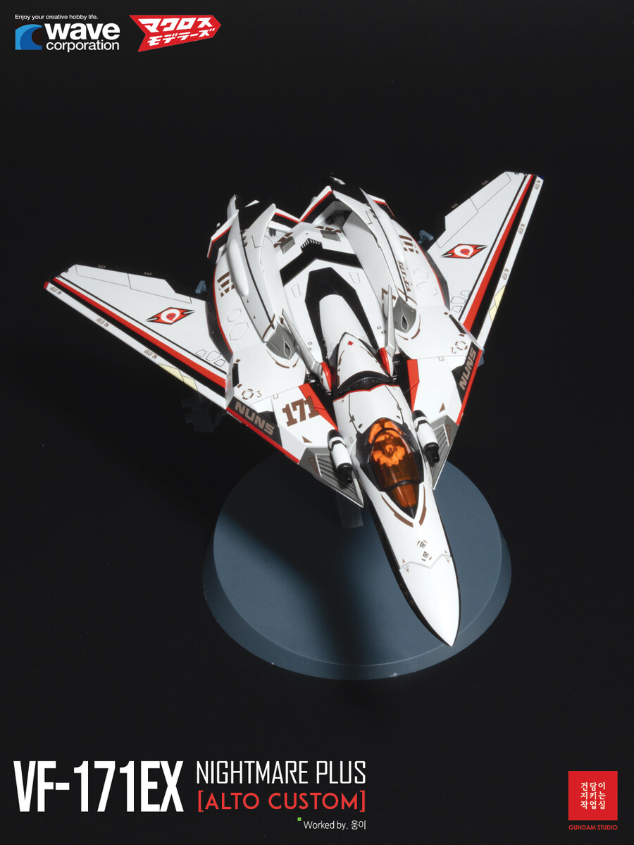 [WAVE] 1/72 Macross Frontier VF-171_30.jpg