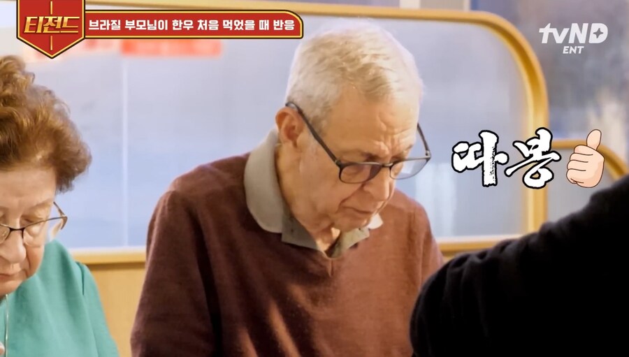 한우를 처음 먹은 브라질 부모님_4.jpg