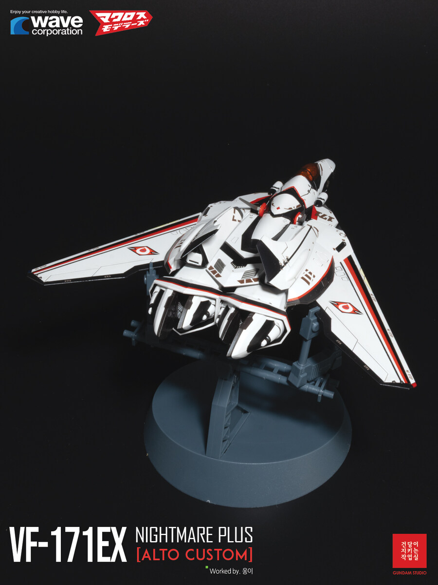 [WAVE] 1/72 Macross Frontier VF-171_32.jpg