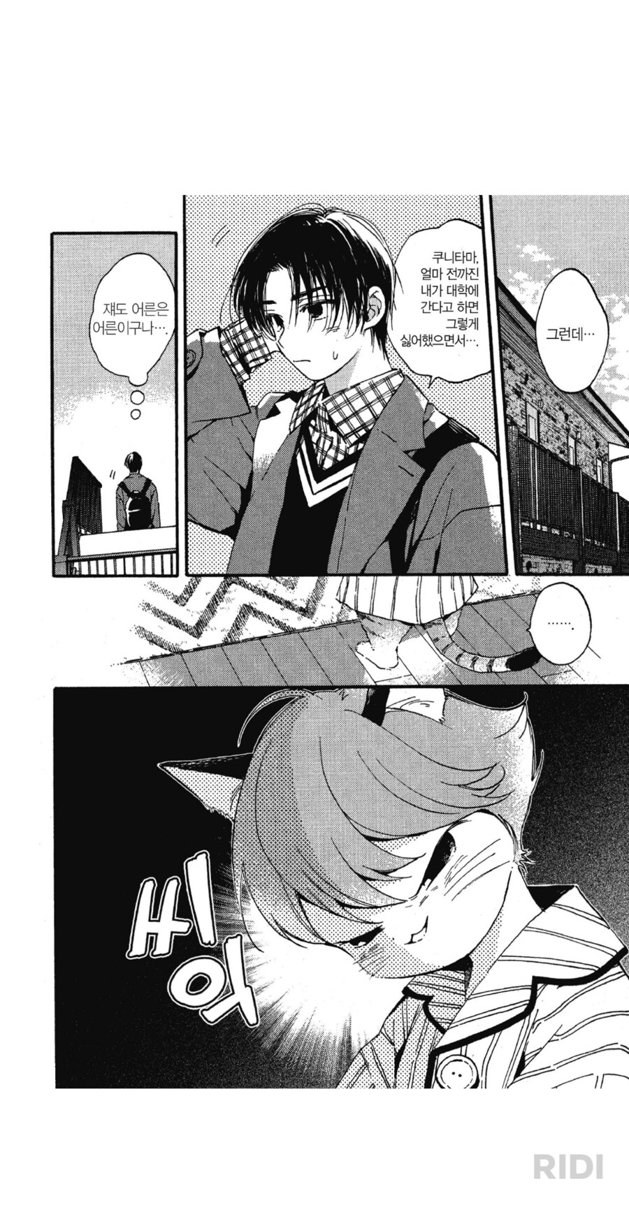 흔한 전개지만 대상이 사랑스러울수록 존나 맛도리인 부분_2.png