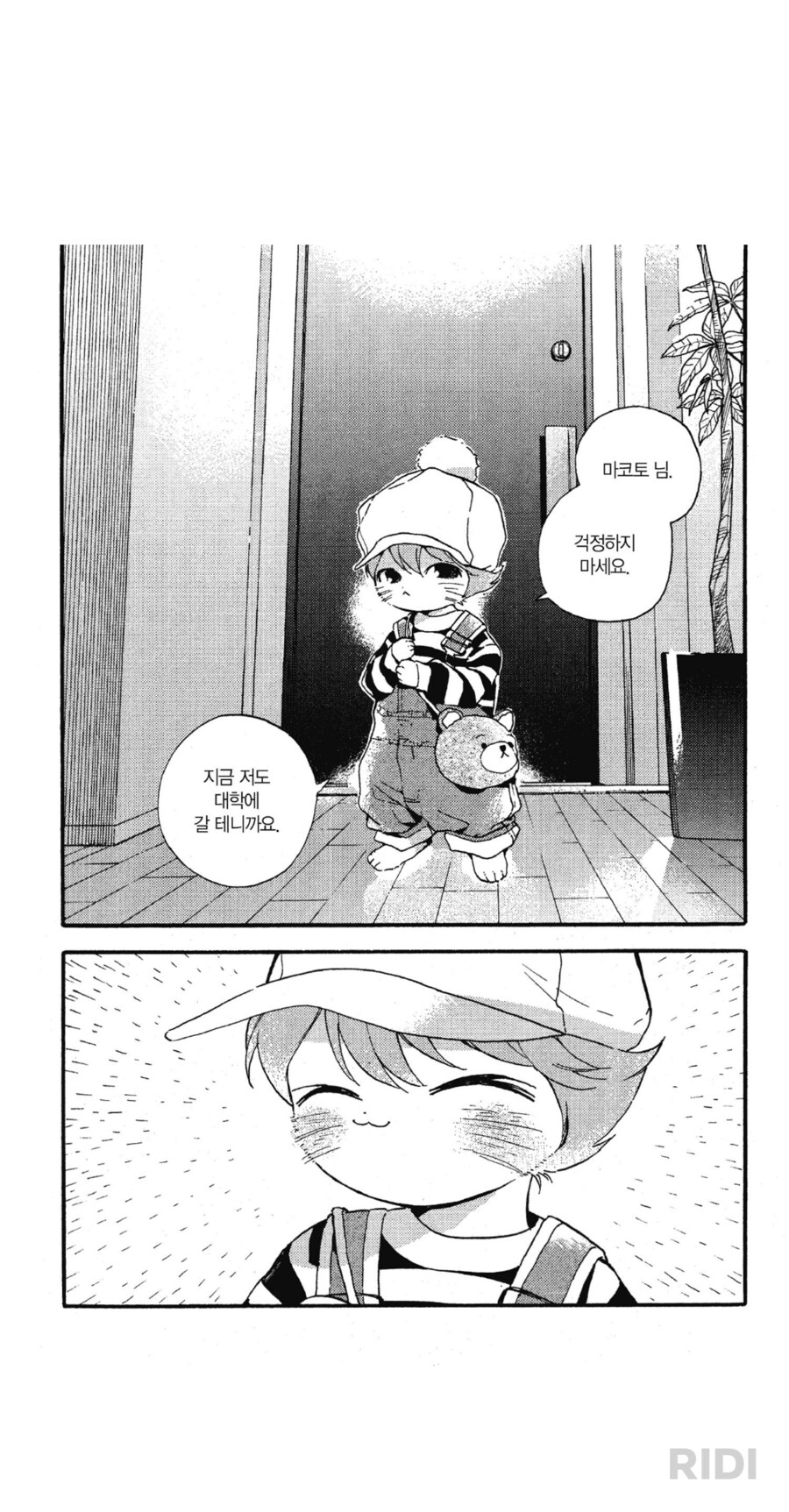 흔한 전개지만 대상이 사랑스러울수록 존나 맛도리인 부분_3.png