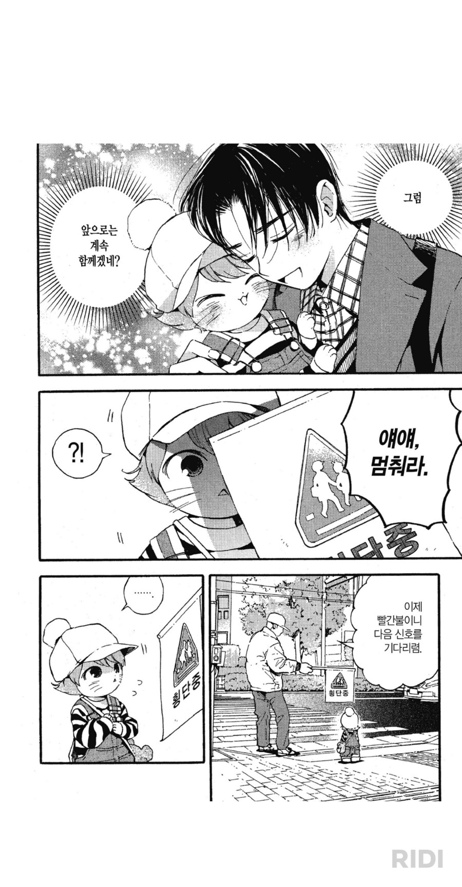 흔한 전개지만 대상이 사랑스러울수록 존나 맛도리인 부분_5.png