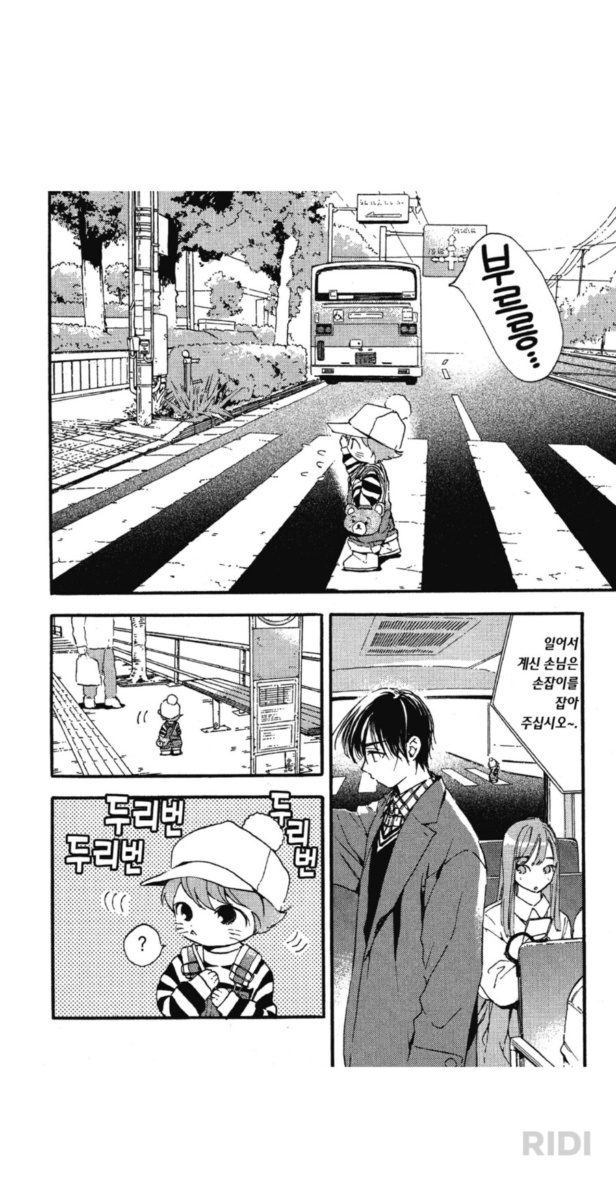 흔한 전개지만 대상이 사랑스러울수록 존나 맛도리인 부분_7.png