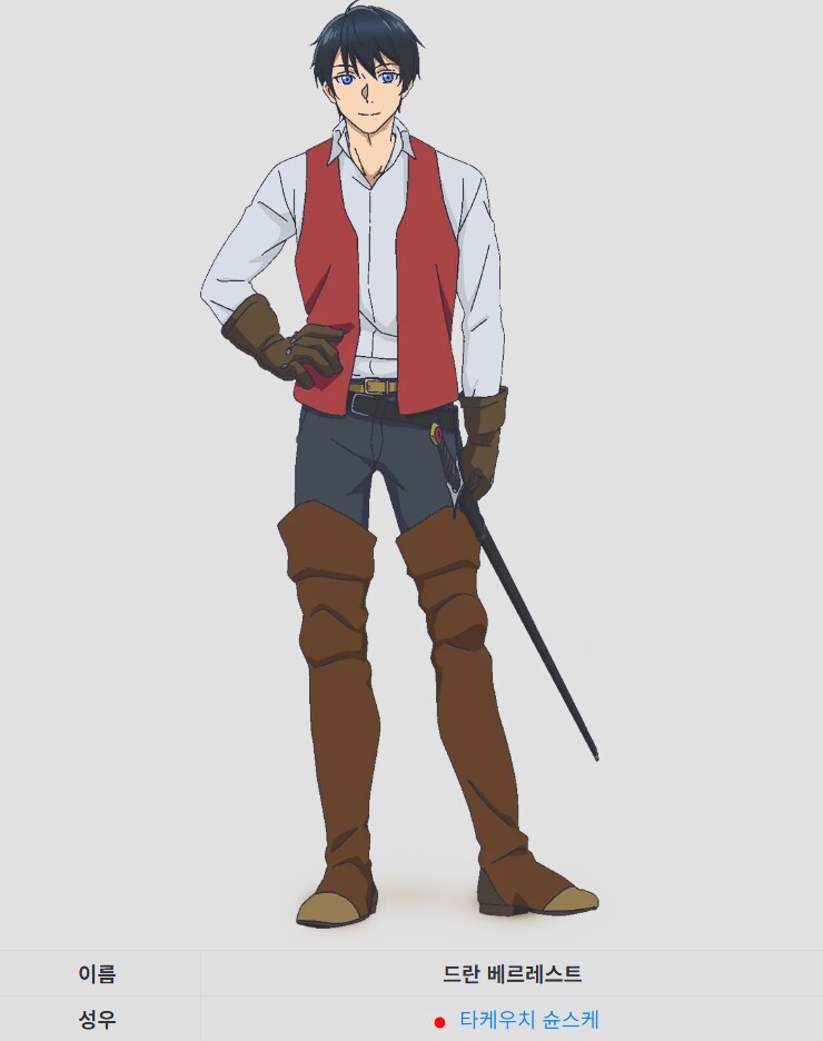 아.. 주인공 이름 때문에 작품에 집중이 안되네.._2.png