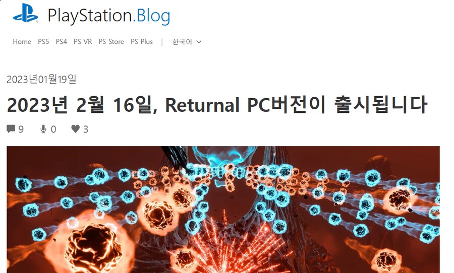 자사 게임 더빙을 pc판에만 넣어준 사례_3.png