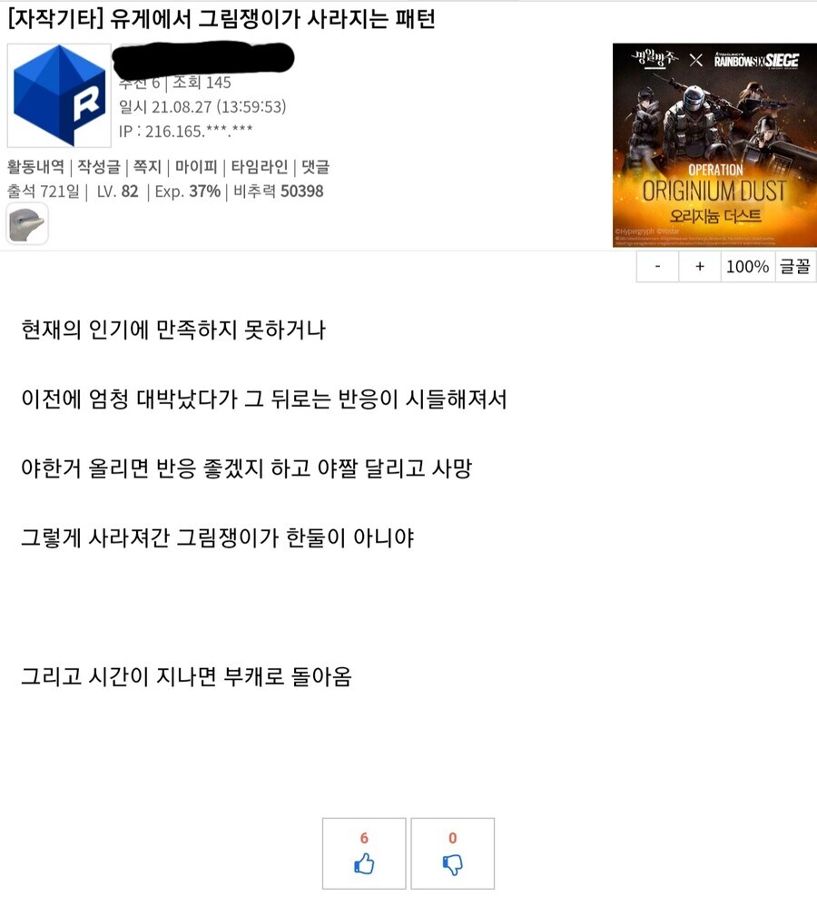 유게 그림쟁이가 dc 아카로 가는 이유_1.jpg