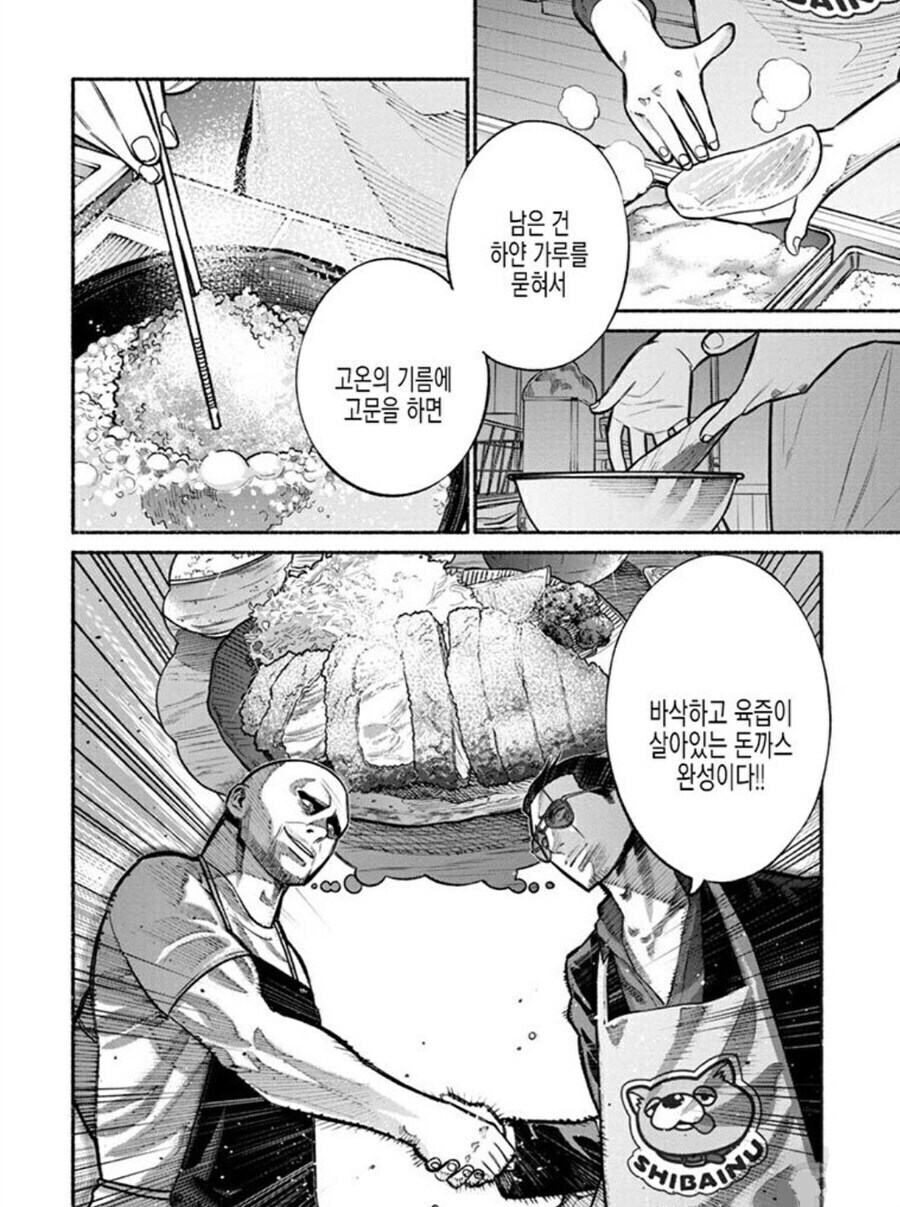 평범하게 정육점에서 고기 사는 전업주부_4.jpg