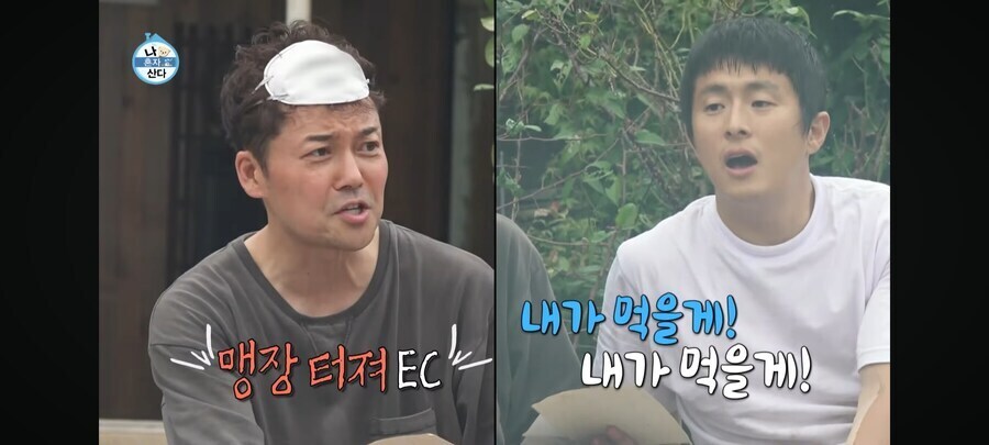 기안84 강인한 면역력의 비밀.jpg_4.jpg