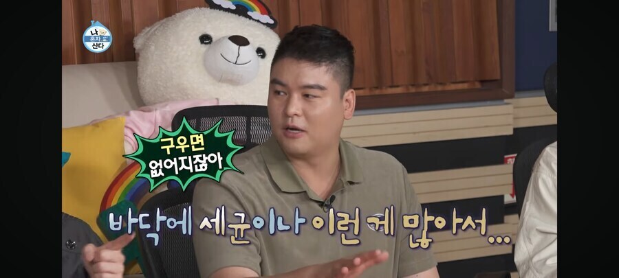 기안84 강인한 면역력의 비밀.jpg_9.jpg