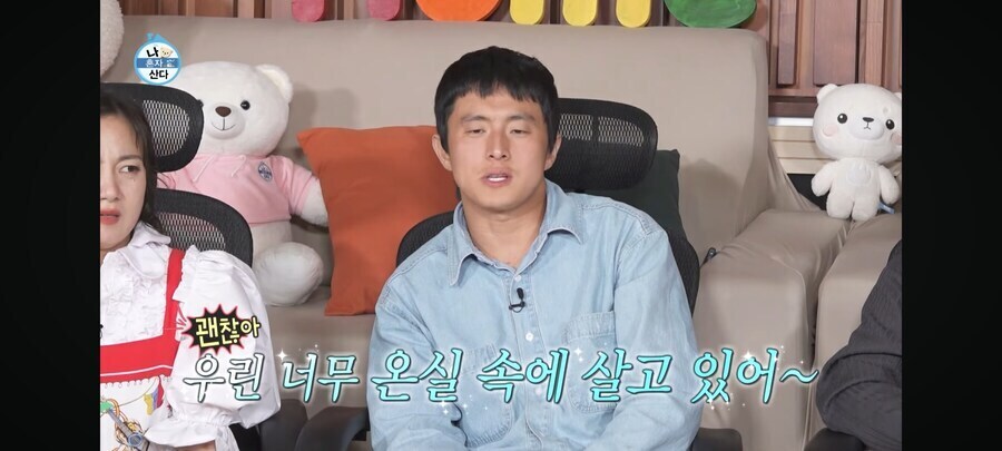 기안84 강인한 면역력의 비밀.jpg_11.jpg