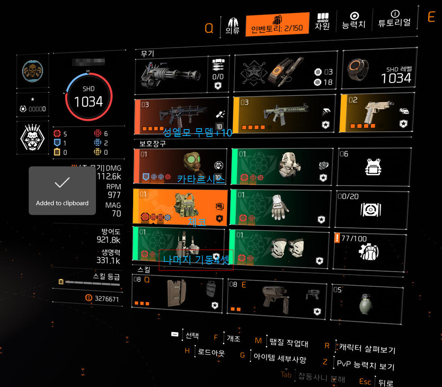 이 정도면 교복임? 평가 점 해주세요_1.jpg