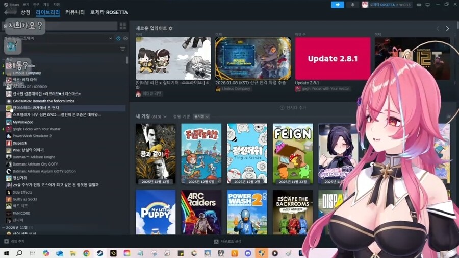 버튜버) 로제타 : 얘들아 체통을 지켜줘~!_1.jpg