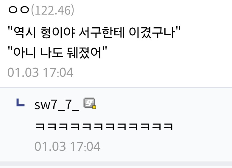 ?? : 마두로 형 이겼구나_2.jpg