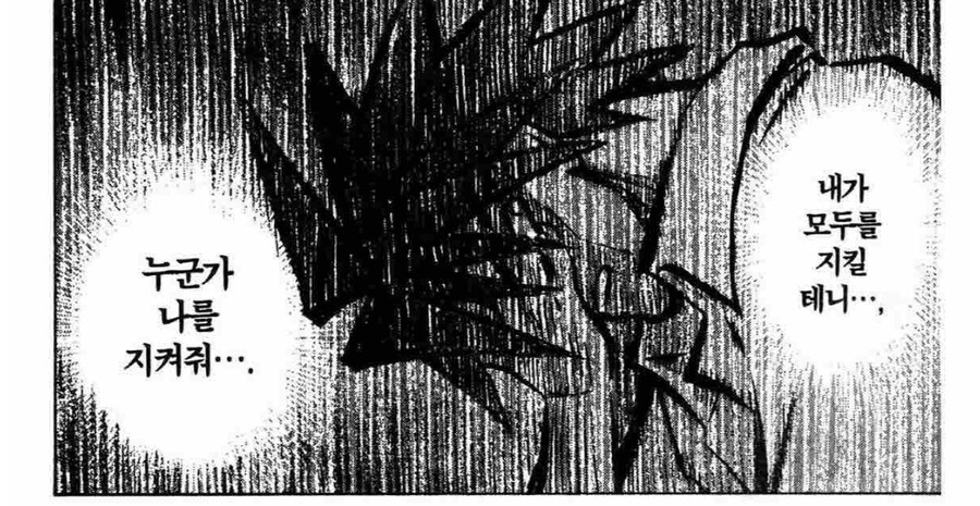 모두를 위해서 싸우는 히어로의 고뇌를 잘 보여준 작품_2.jpg