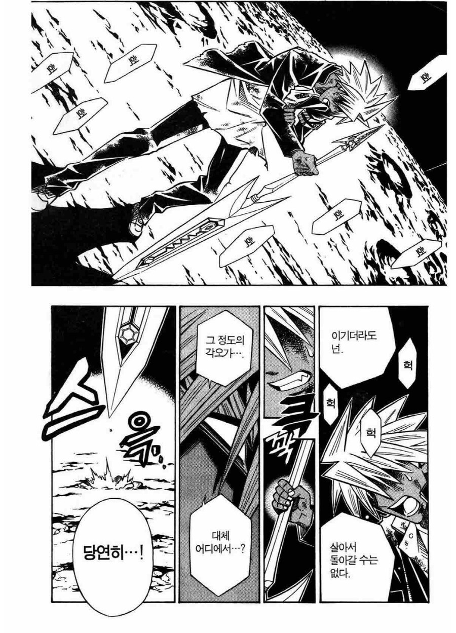 모두를 위해서 싸우는 히어로의 고뇌를 잘 보여준 작품_4.jpg