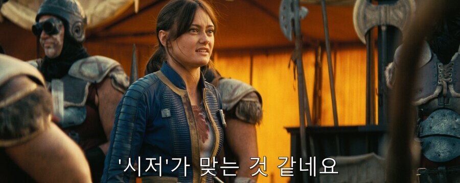 폴아웃에서 대화 이벤트에 실패한 플레이어._10.jpg