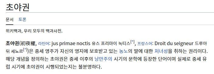 폴아웃에서 대화 이벤트에 실패한 플레이어._15.png