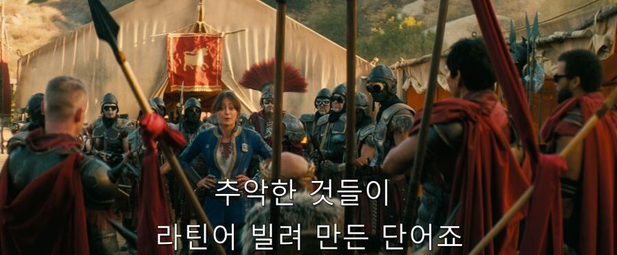 폴아웃에서 대화 이벤트에 실패한 플레이어._21.jpg