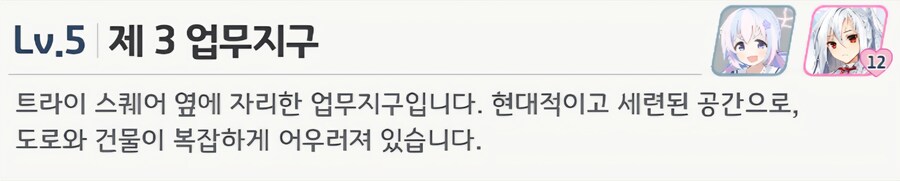 블루아카)짧괴문서) "레이사씨? 여긴 무슨 일로 오신거죠?"_1.jpg