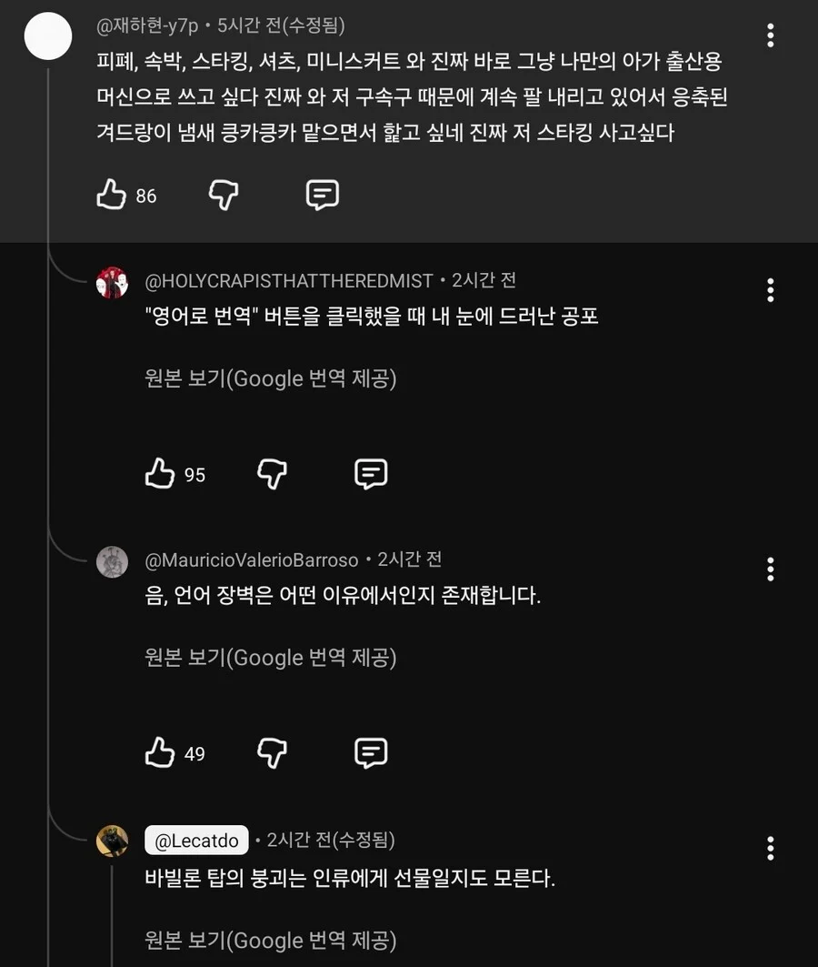 언어의 장벽이 존재하는.eu_1.webp