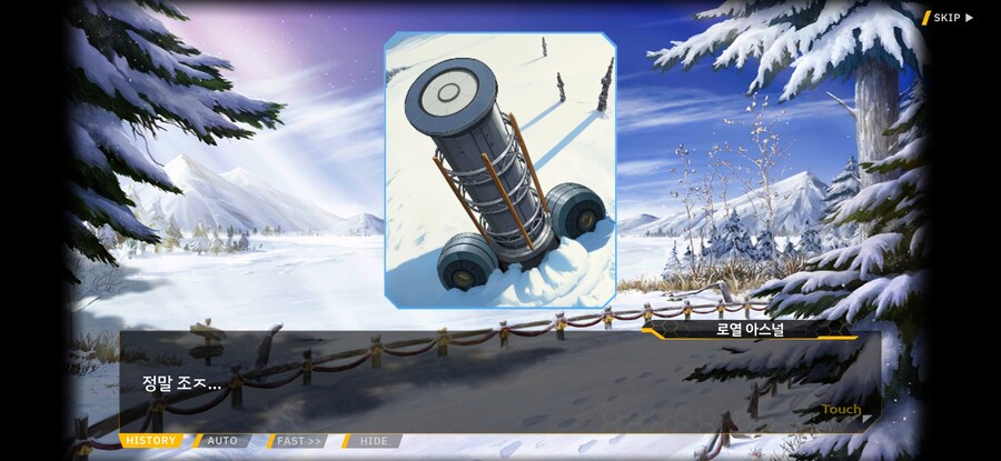 라오) 아스널 "정말 좉같군."_2.jpg