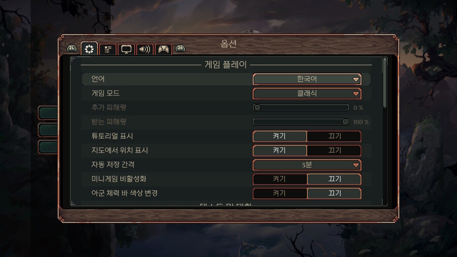 드로바 포세이큰 킨 스위치버전 한글화_2.jpg