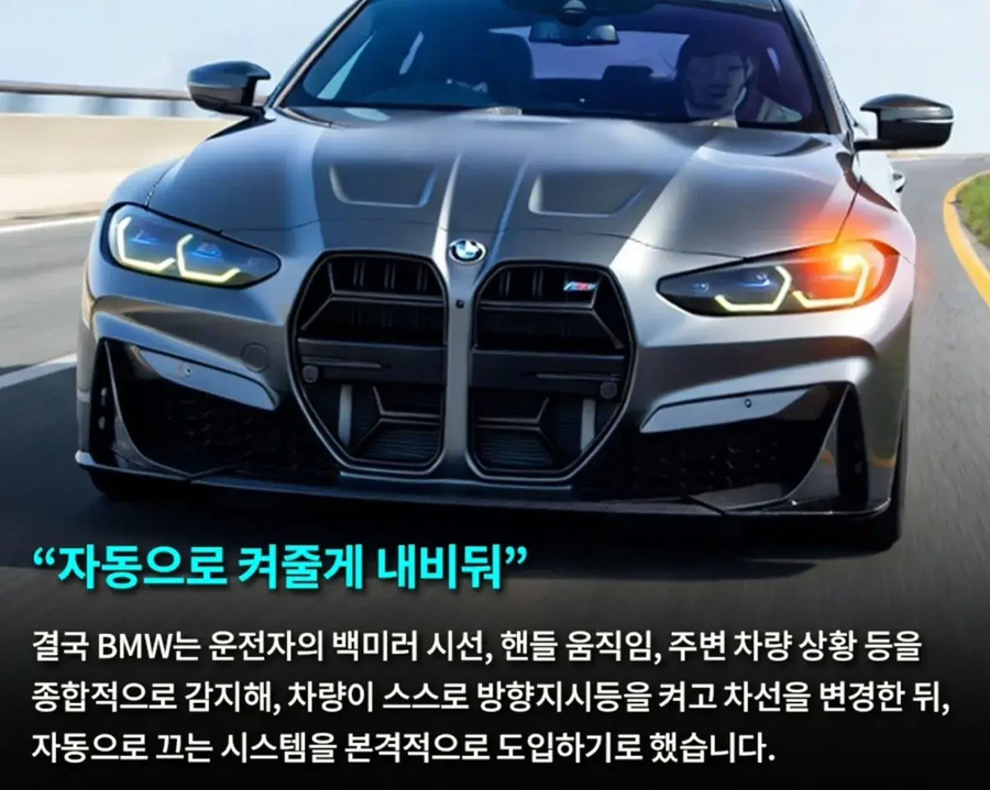 국제 대표 양카인 BMW 근황_3.webp