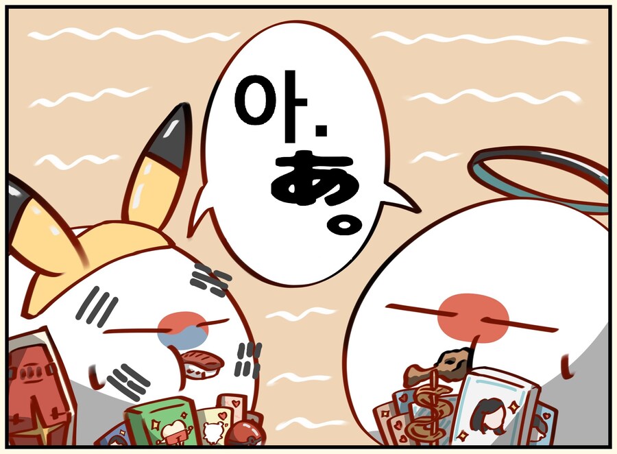 열도인이 본 한국과 일본의 관계_1.jpg