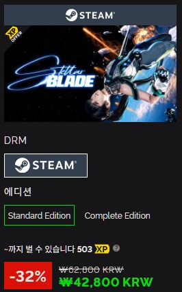 [GMG]스텔라 블레이드(조건부 : 42,800원)_1.png