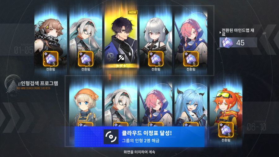 뉴럴] 소전2] 루이스 소식 들린김에 뉴럴쪽도 간만에 못한거 정리 좀 함._3.png