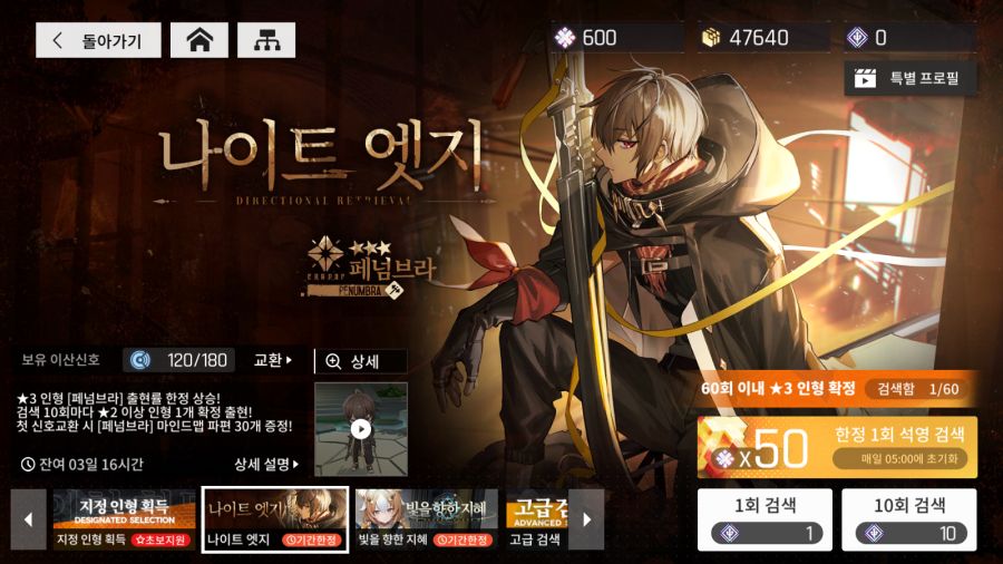 뉴럴] 소전2] 루이스 소식 들린김에 뉴럴쪽도 간만에 못한거 정리 좀 함._6.png