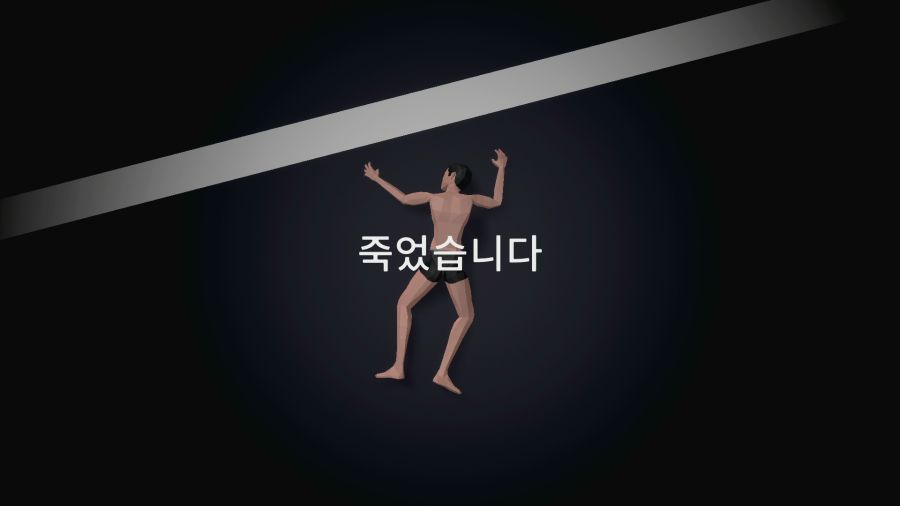 사아아아아슴 시뮬레이터_10.png