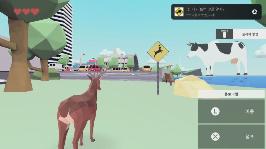 사아아아아슴 시뮬레이터_12.png