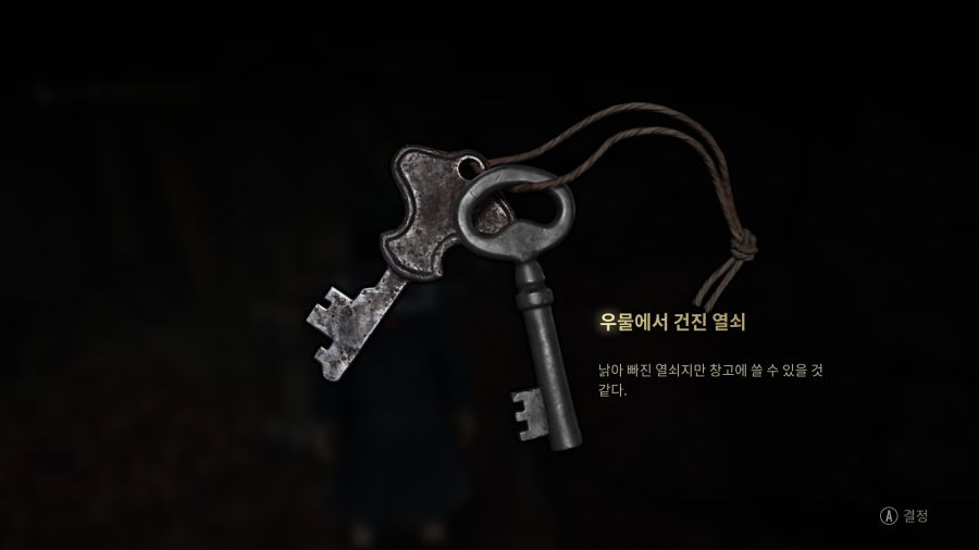 사일런트 힐 f_41.png