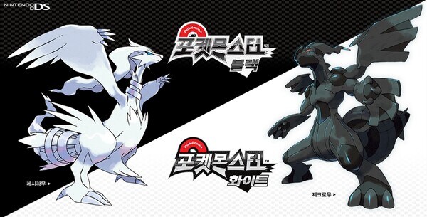 포켓몬)5세대 빠들은 오히려 겉핥기한애들임_1.jpg