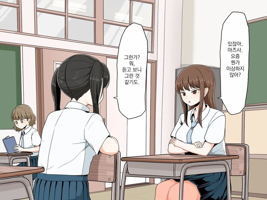 Kv)순수한 의도로 학생을 도와주는 보건선생.manhwa_4.jpg