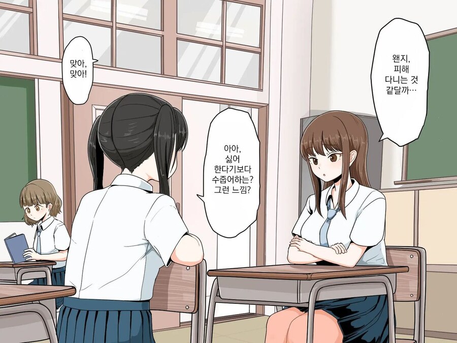 Kv)순수한 의도로 학생을 도와주는 보건선생.manhwa_5.jpg